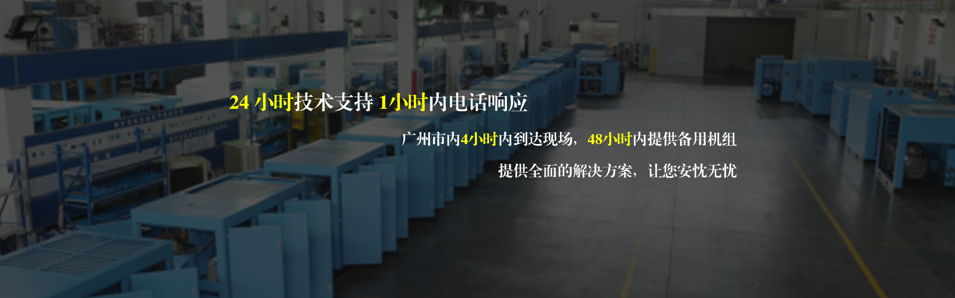 螺桿式空壓機(jī)廠家咨詢中天機(jī)械,1小時(shí)內(nèi)電話響應(yīng)